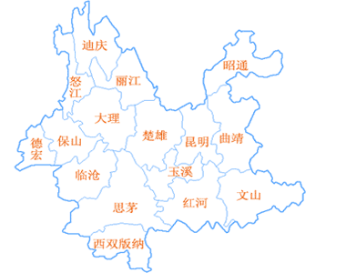 县 武定县 禄丰县 红河哈尼族州 个旧市 开远市 蒙自县 屏边县 建水县