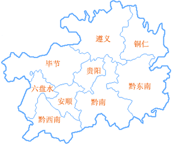 贵阳市 南明区 云岩区 花溪区 乌当区 白云区 小河区 开阳县 息烽县